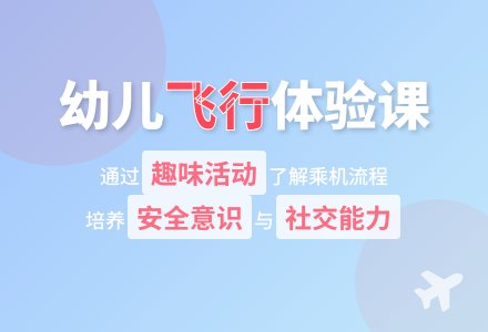 中班主题小熊开飞机教案反思-幼师课件网