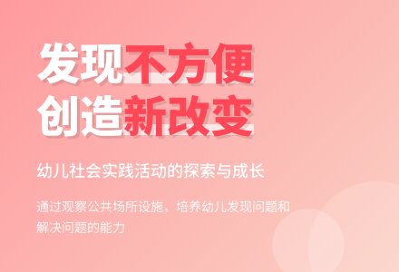 中班主题娃娃百货大楼教案反思-幼师课件网