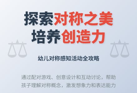 中班主题颜色按规律排序教案反思-幼师课件网