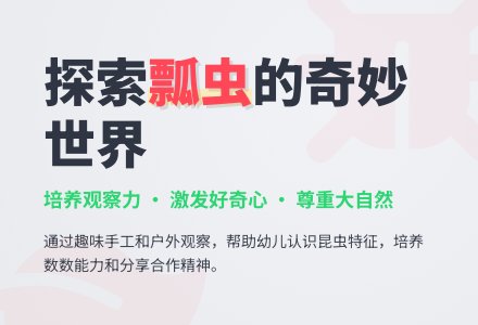 中班美术花大姐教案反思-幼师课件网