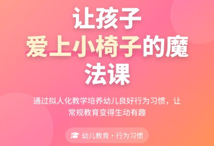 中班主题小椅子抹得真干净教案反思-幼师课件网