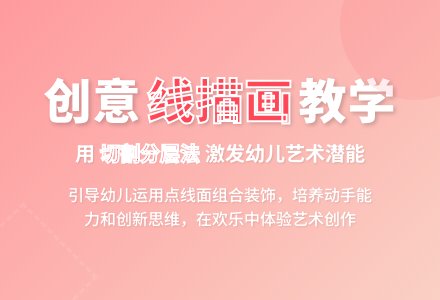 中班主题我给小树穿衣服教案反思-幼师课件网