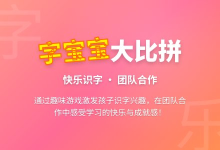 中班主题活动字孩子教案反思-幼师课件网