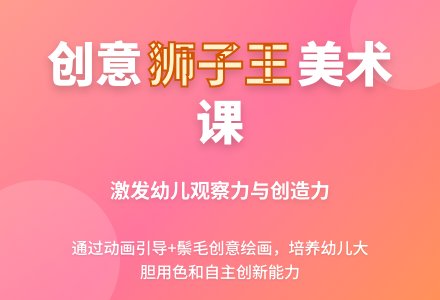 中班主题狮子卡卡教案反思-幼师课件网