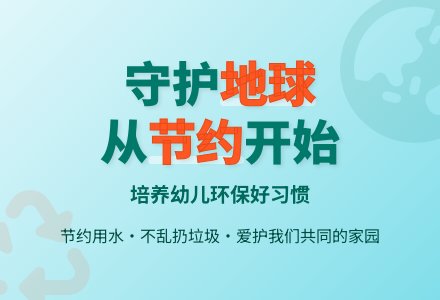 中班主题圆圆的梦教案反思-幼师课件网