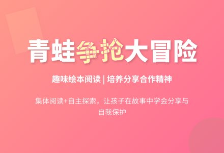 中班主题我才不放手呢教案反思-幼师课件网
