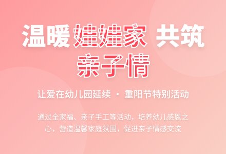 中班主题娃娃家教案反思-幼师课件网