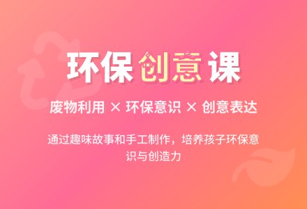 中班主题草地上的空罐头教案反思-幼师课件网