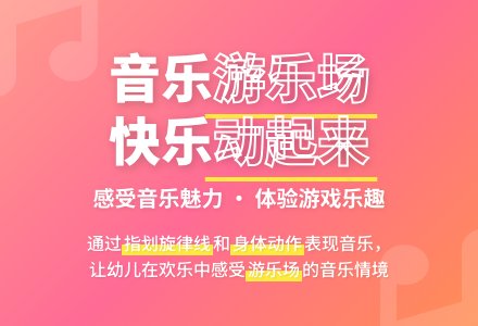 中班主题其卡的游乐场教案反思-幼师课件网