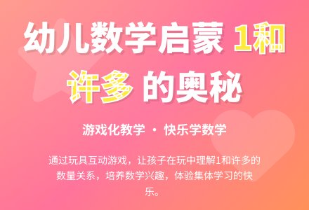 中班主题幼儿园里朋友多教案反思-幼师课件网