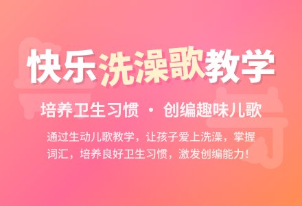 大班主题我爱洗澡教案反思-幼师课件网