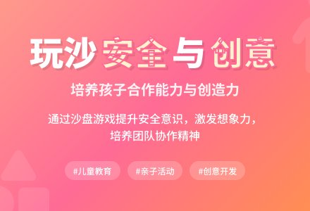 中班主题沙中作画教案反思-幼师课件网