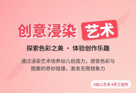 中班主题美丽的手帕教案反思-幼师课件网