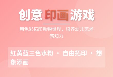 中班主题大背心教案反思-幼师课件网