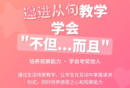中班主题爱夸奖别人的孩子教案-幼师课件网