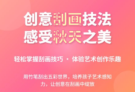 中班主题树上的果子熟了教案反思-幼师课件网