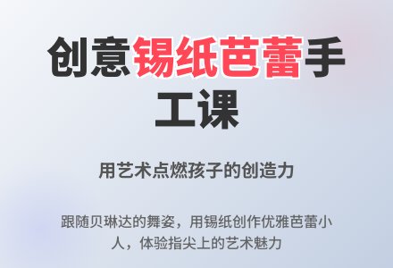 中班主题会跳舞的小纸人教案反思-幼师课件网