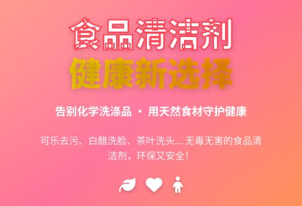 中班主题各种各样的洗涤用品教案反思-幼师课件网