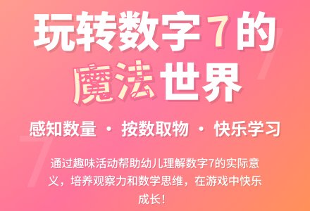 中班主题旋转的陀螺教案反思-幼师课件网