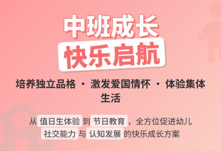 中班主题长大的我教案反思-幼师课件网