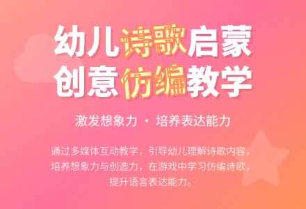 中班主题暖暖的家教案反思-幼师课件网