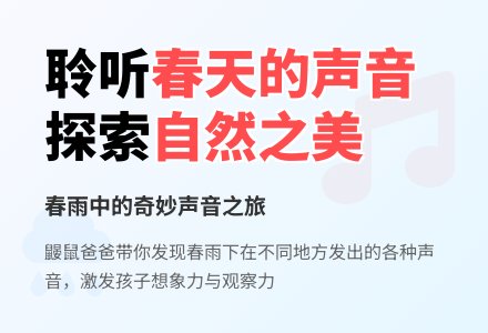 中班主题春的交响曲教案反思-幼师课件网
