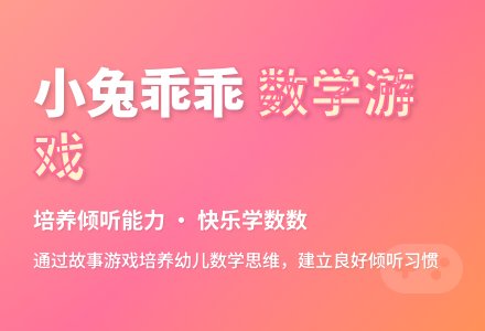 中班数学敲门声教案反思-幼师课件网
