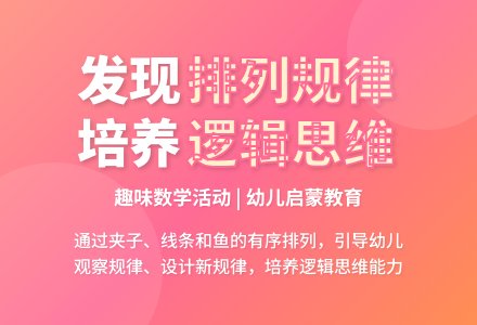 中班数学活动小猫咪的宴会教案反思-幼师课件网