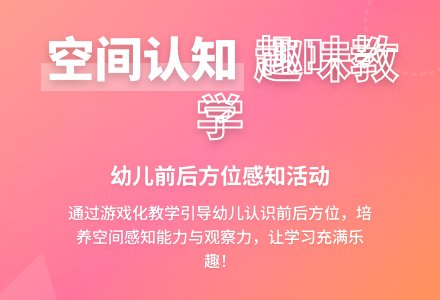 中班数学活动赛车教案反思-幼师课件网
