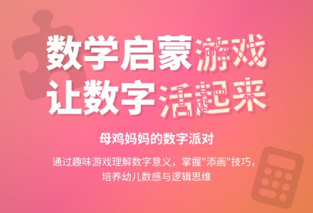 中班数学活动变成一样多教案反思-幼师课件网