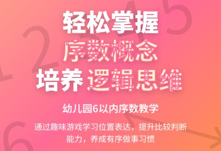 中班数学活动小动物坐火车教案反思-幼师课件网