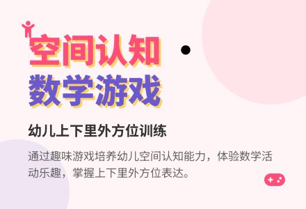 中班数学活动在家里教案反思-幼师课件网