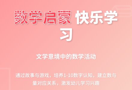 中班数学活动树婆婆和鸟娃娃教案反思-幼师课件网