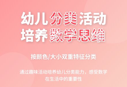中班数学活动大熊的储藏室教案反思-幼师课件网