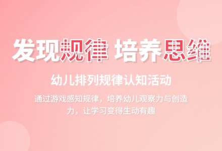 中班数学活动美羊羊的生日礼物教案反思-幼师课件网