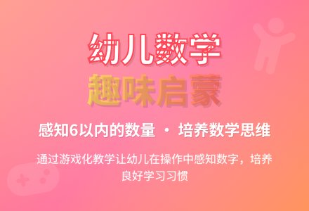 中班数学活动比6少的数量教案反思-幼师课件网
