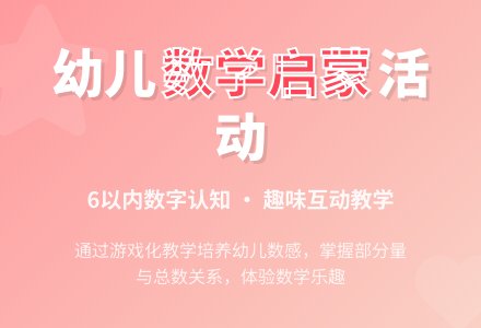 中班数学活动谁排在最前面教案反思-幼师课件网