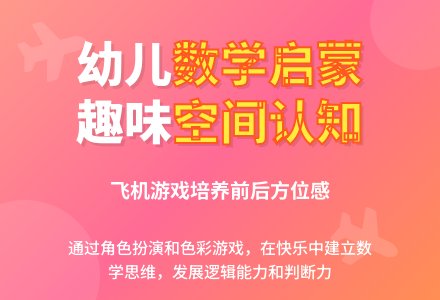 中班数学活动前与后教案反思-幼师课件网