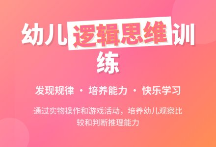 中班数学活动按物体的特定规律排序教案反思-幼师课件网