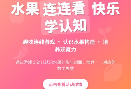 中班数学操作活动找对应教案反思-幼师课件网