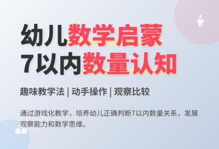 中班数学数一数，比一比教案反思-幼师课件网
