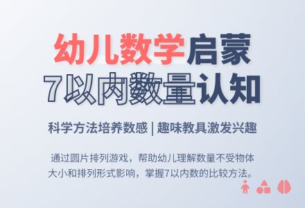 中班数学活动数一数，画一画教案-幼师课件网