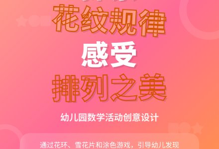 中班数学送给弟弟妹妹的新衣服教案反思-幼师课件网