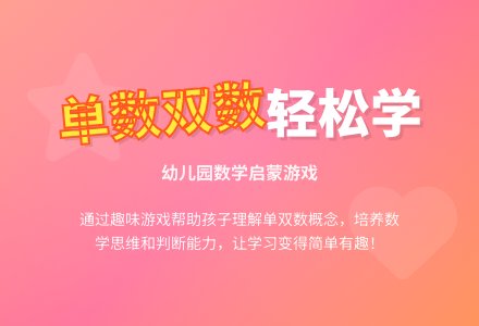 中班计算判断10以内的数量教案反思-幼师课件网