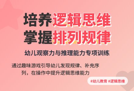 中班数学活动送小鸭回家教案-幼师课件网