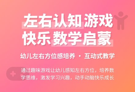 中班数学活动走迷宫教案反思-幼师课件网