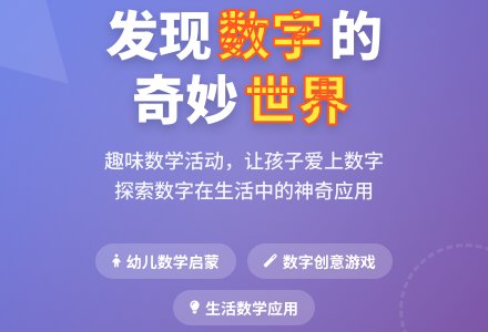中班数学优质课数字孩子教案反思-幼师课件网