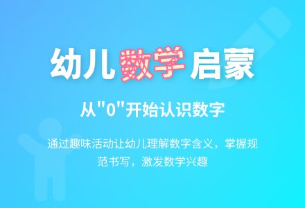 中班数学0的认识和书写教案反思-幼师课件网