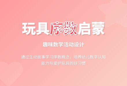 中班数学第五个教案反思-幼师课件网