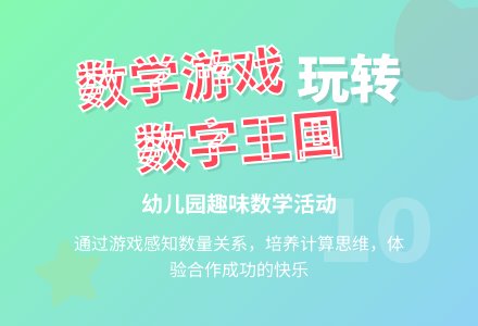 中班数学首先有一个苹果教案反思-幼师课件网